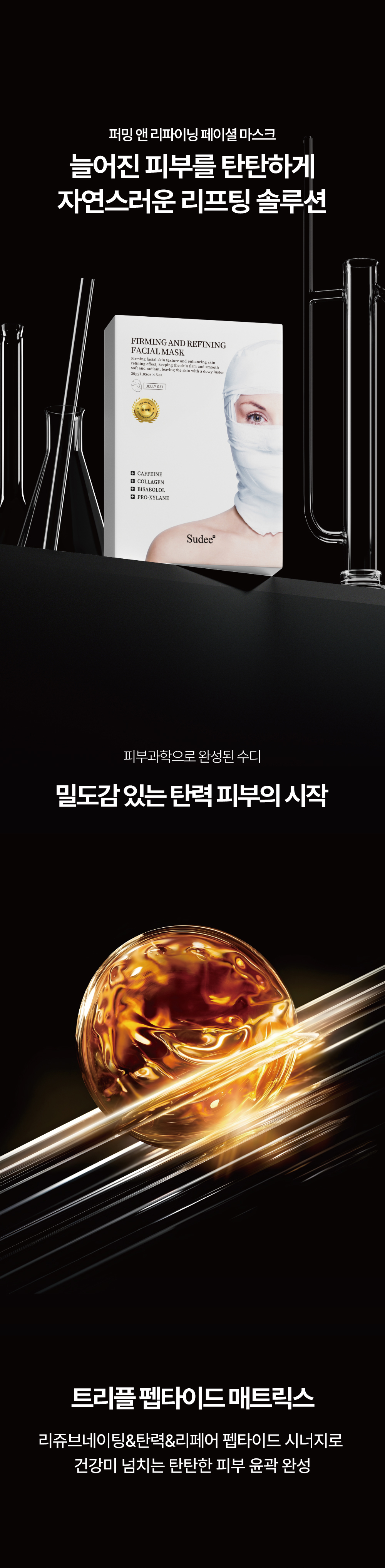 白绷带_画板-1-01_01.jpg