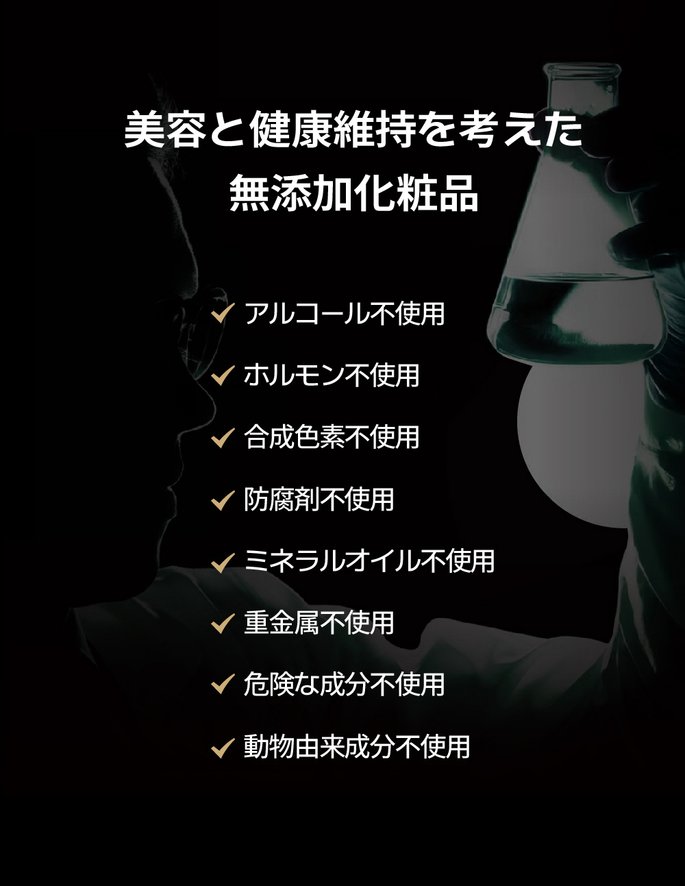 防晒霜日文_画板-1_12.jpg