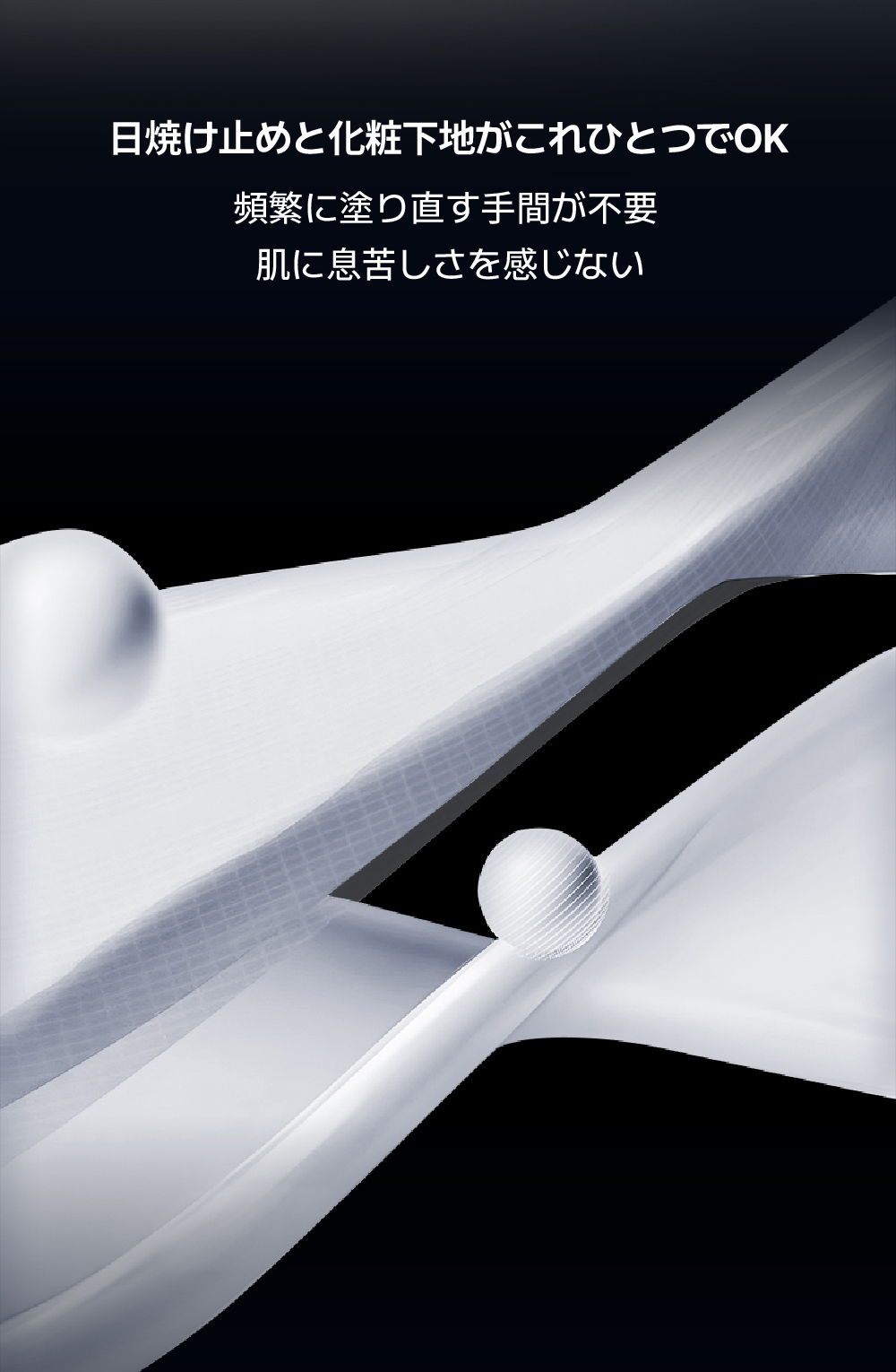 防晒霜日文_画板-1_09.jpg