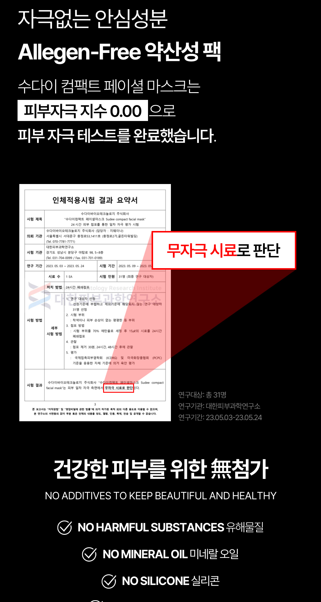 五毒_06.jpg