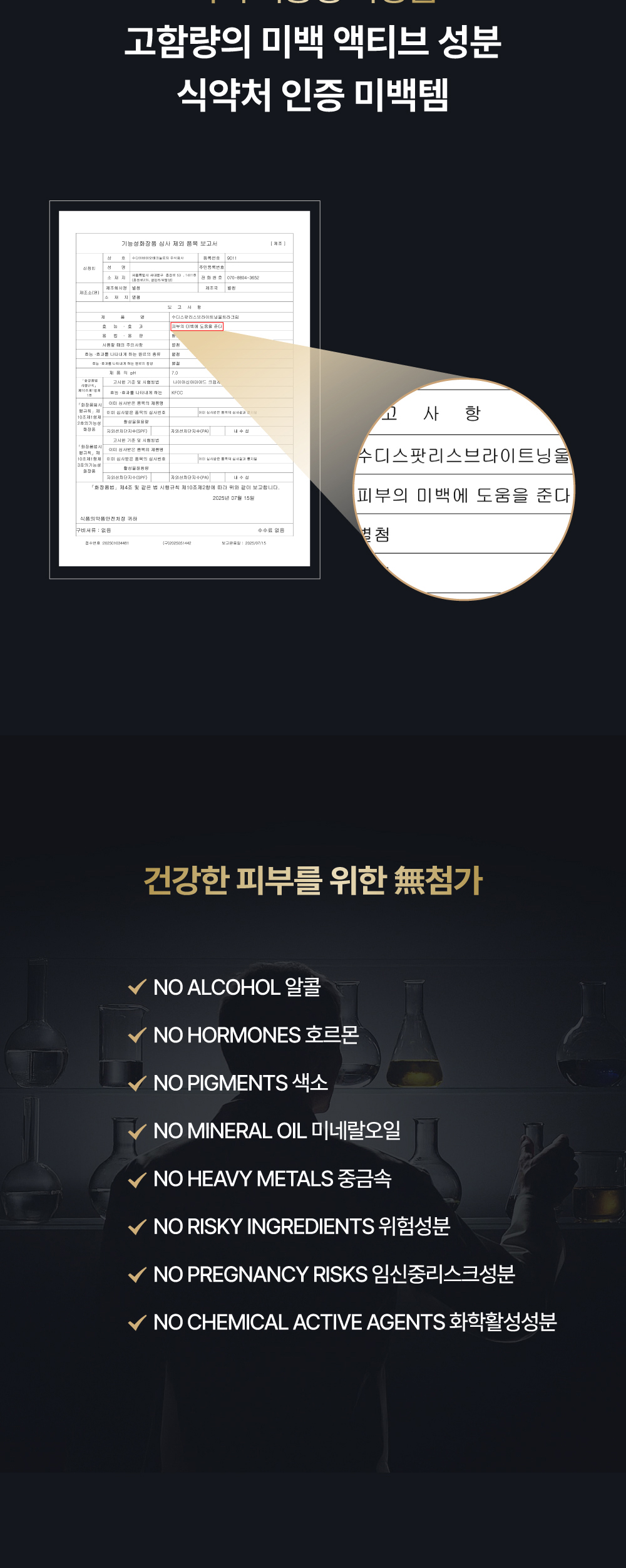 皮秒针韩文详情页1020(1)_画板-1-01_05.jpg