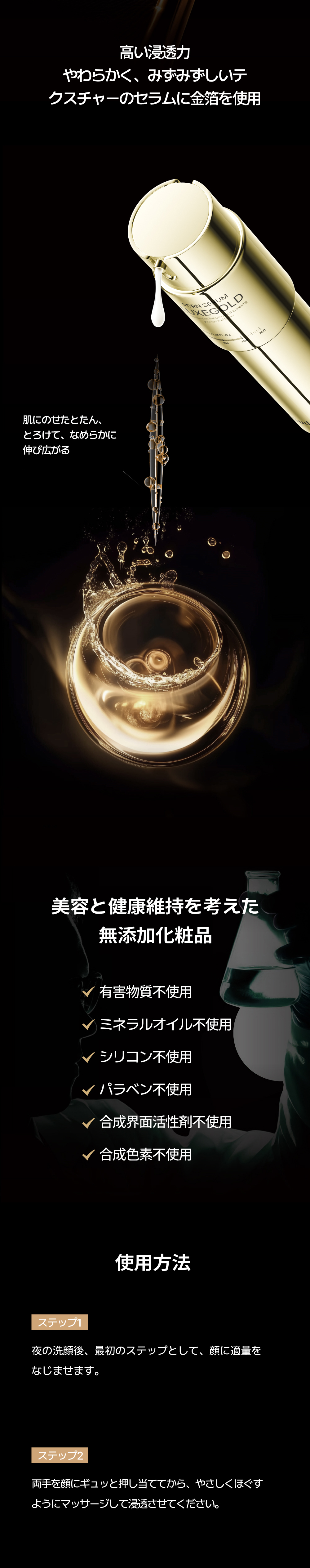 黄金微晶1_画板-1_07.jpg