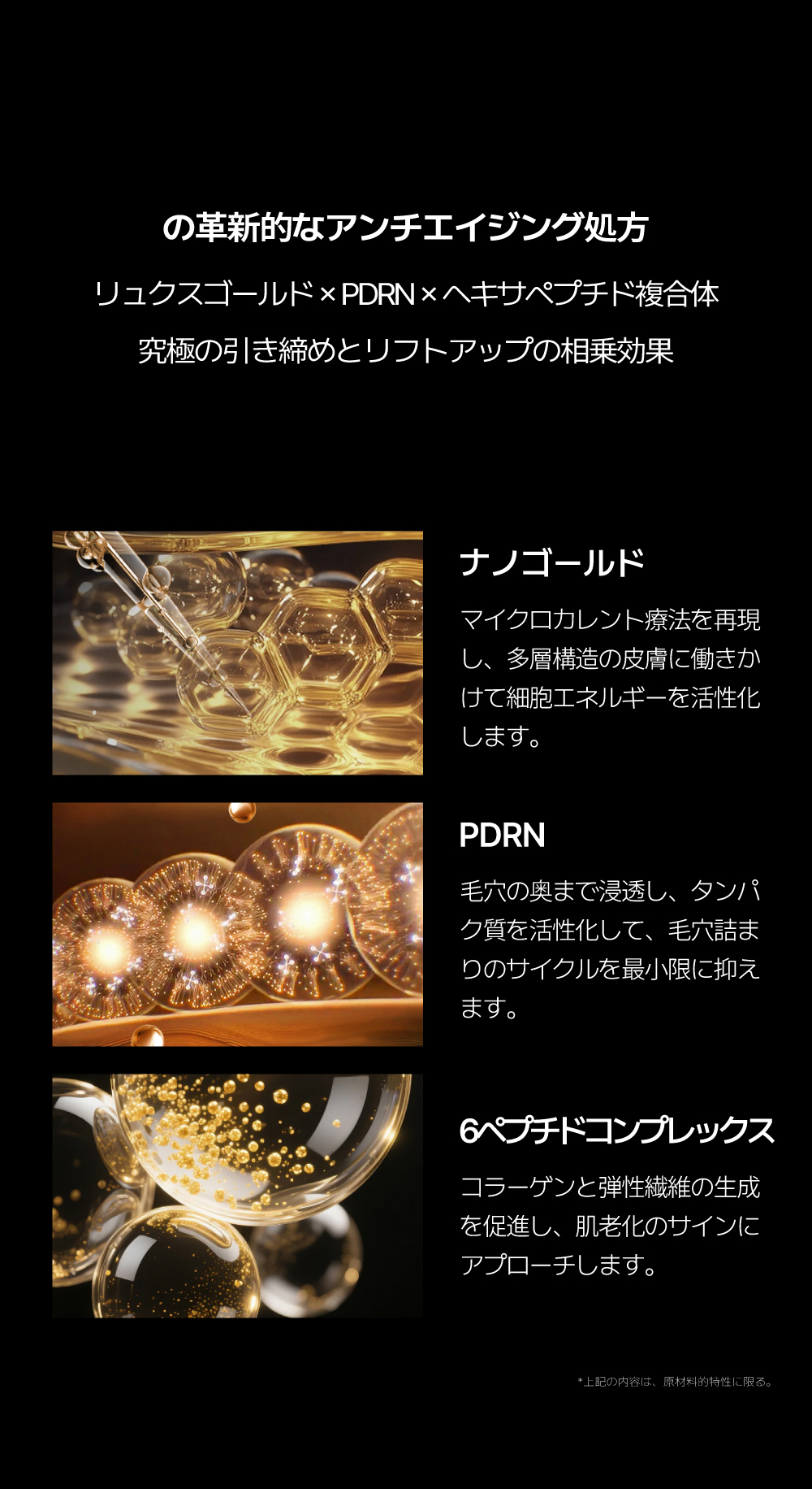 黄金微晶1_画板-1_03.jpg