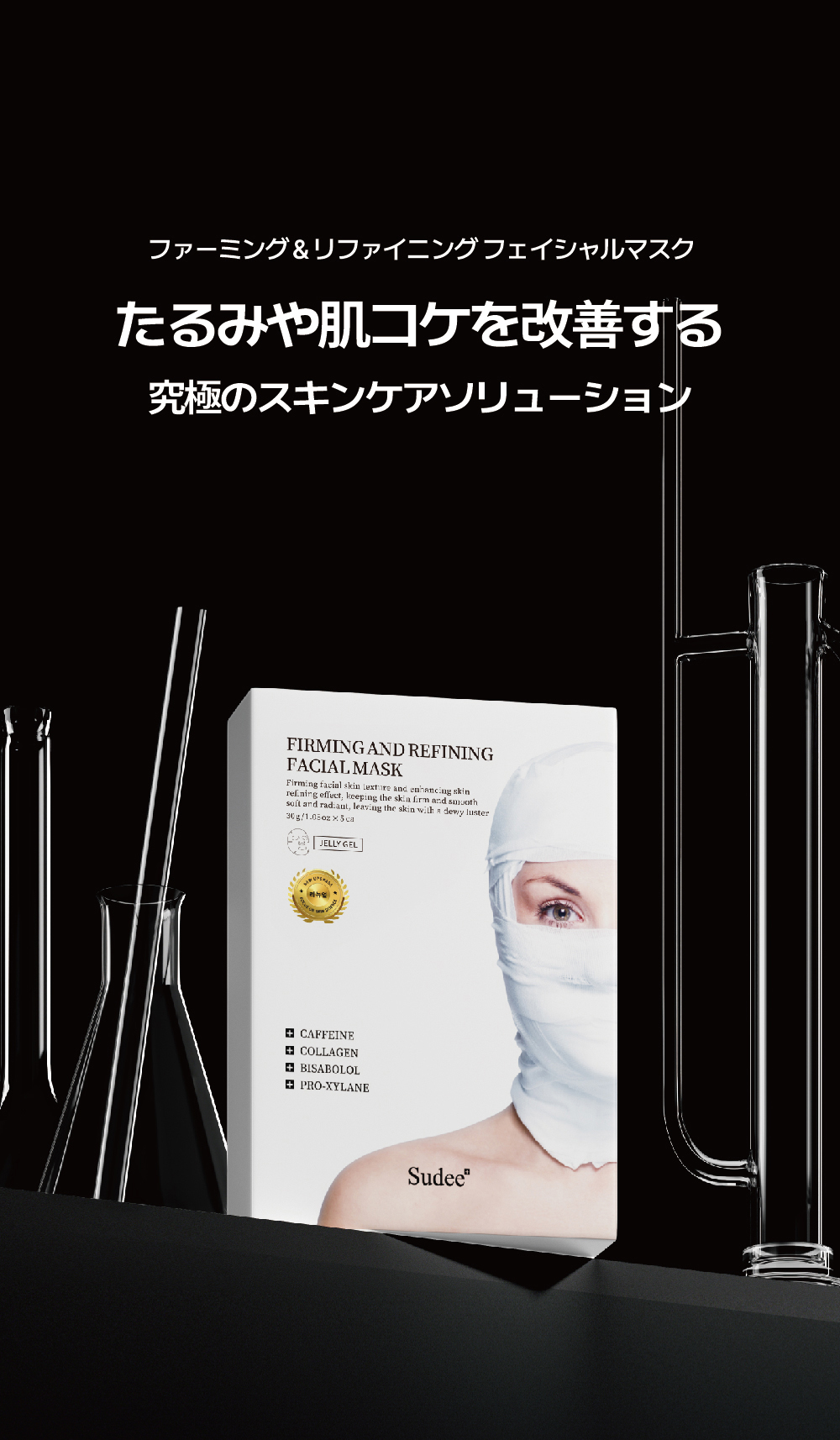 白绷带日文_画板-1-01_01.jpg