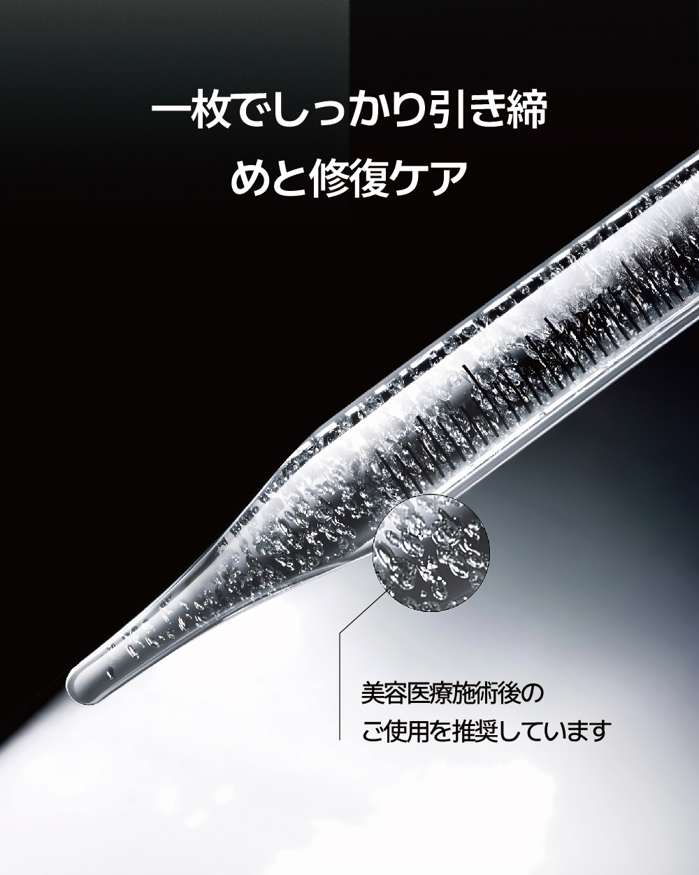 白绷带日文_画板-1-01_10.jpg