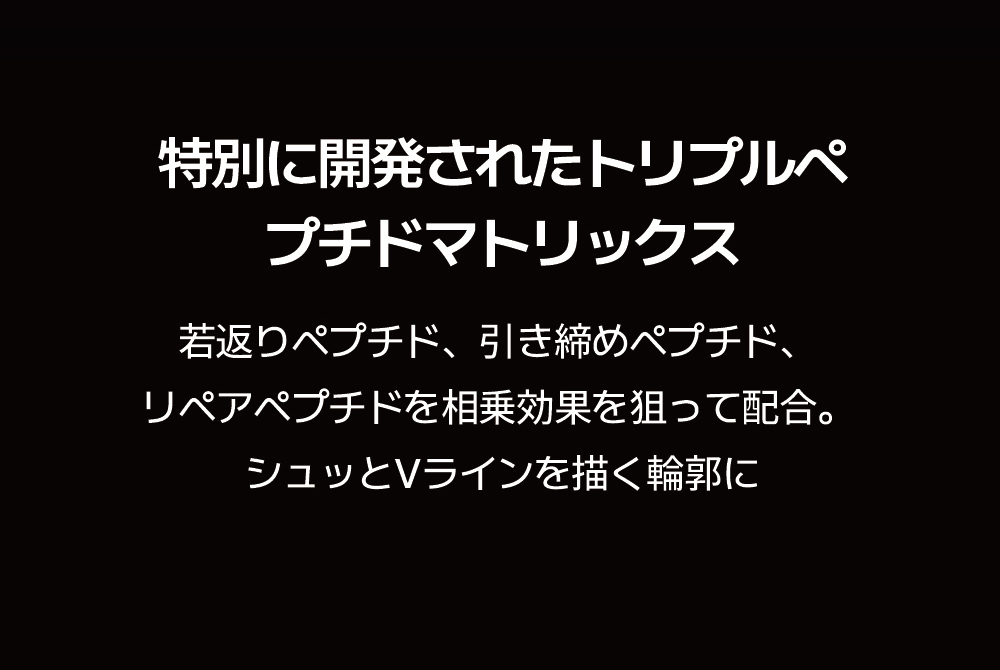 白绷带日文_画板-1-01_03.jpg