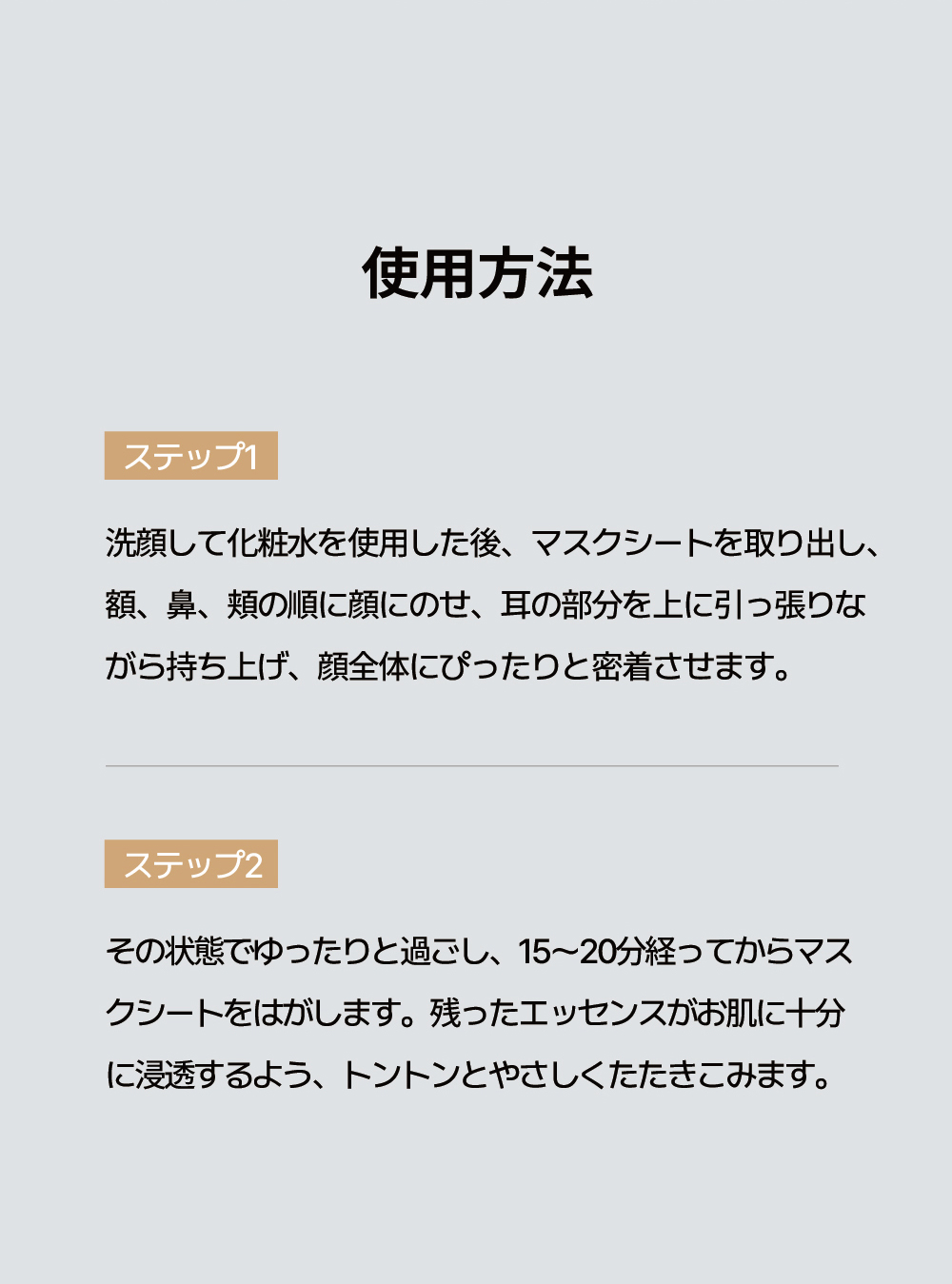 白绷带日文_画板-1-01_15.jpg