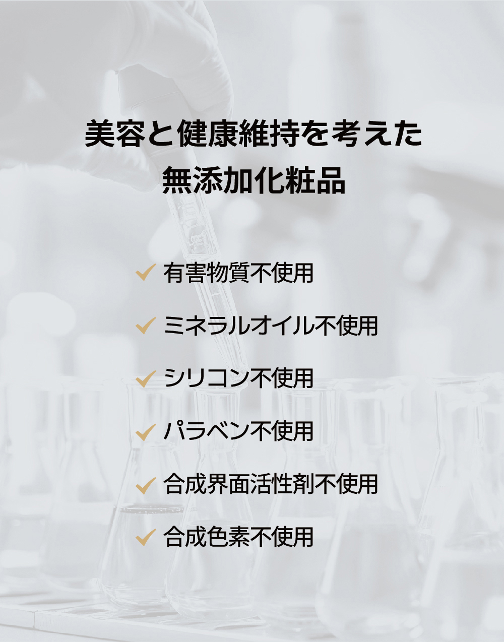 白绷带日文_画板-1-01_14.jpg
