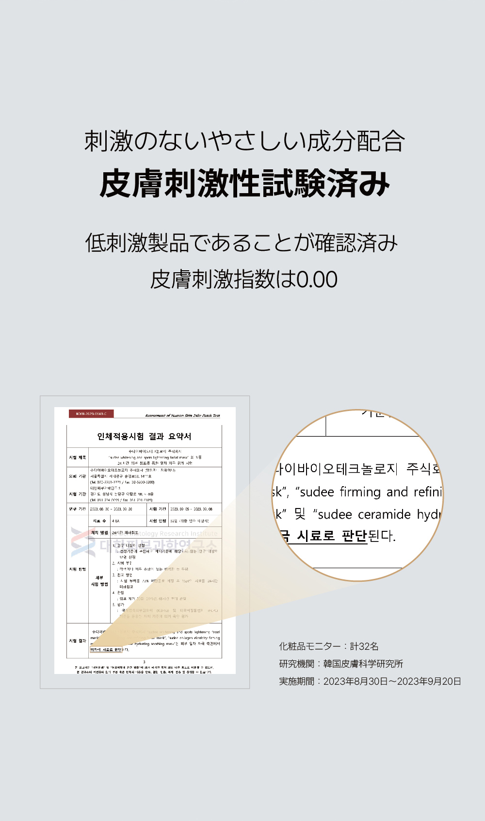白绷带日文_画板-1-01_13.jpg