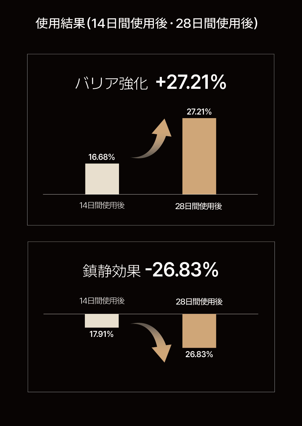 白绷带日文_画板-1-01_08.jpg