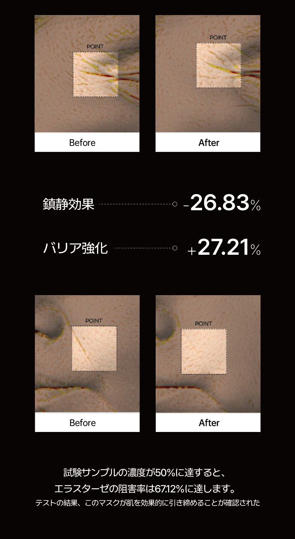 白绷带日文_画板-1-01_07.jpg