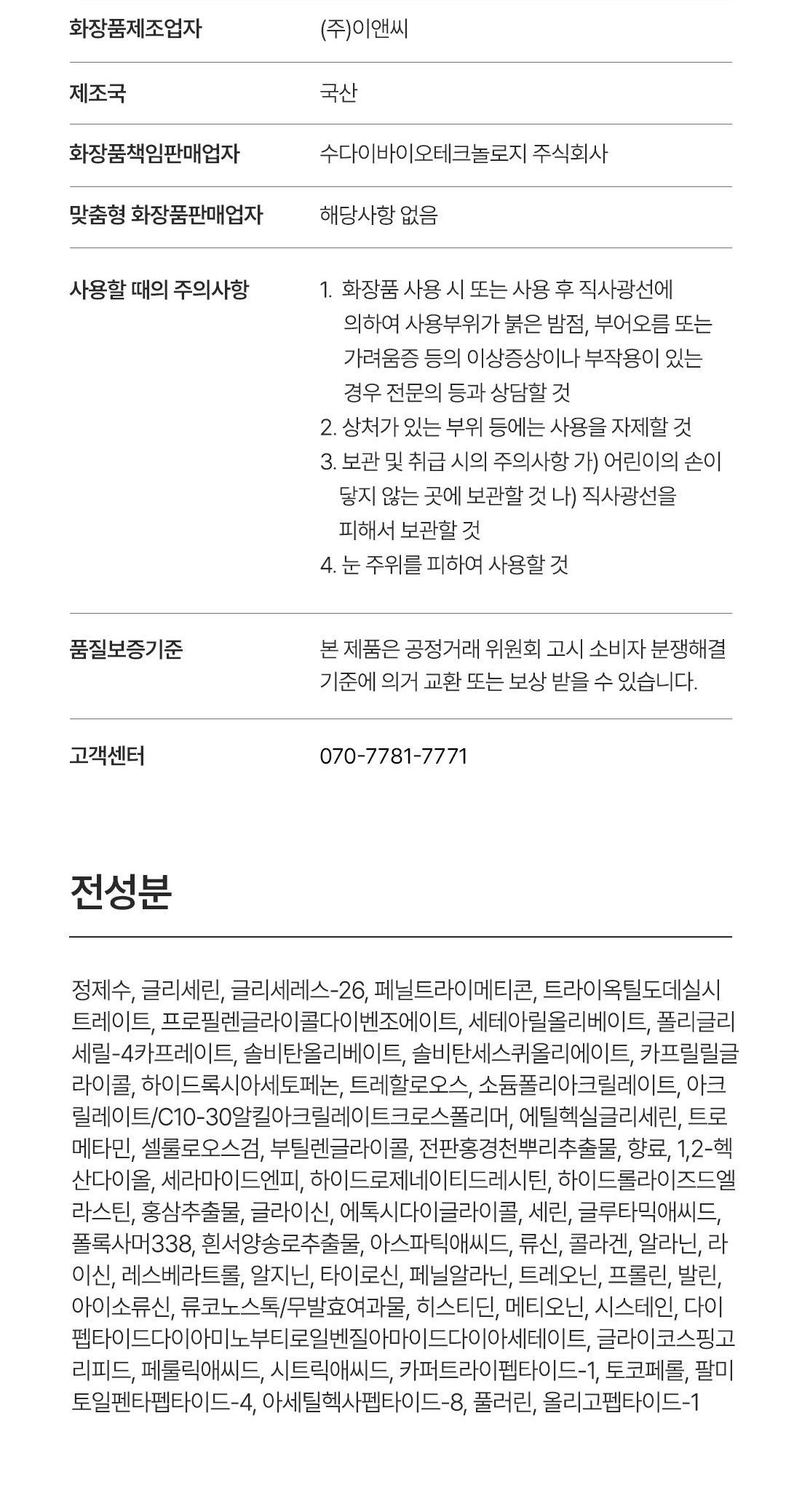 灰绷带添加底部信息_10.jpg