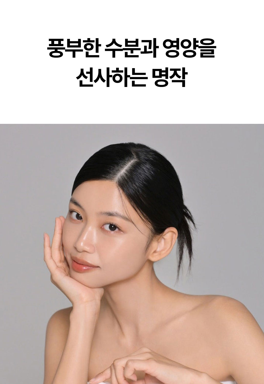 水乳_01.jpg