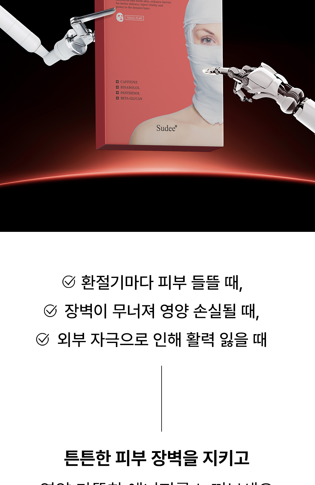 红绷带_03.jpg