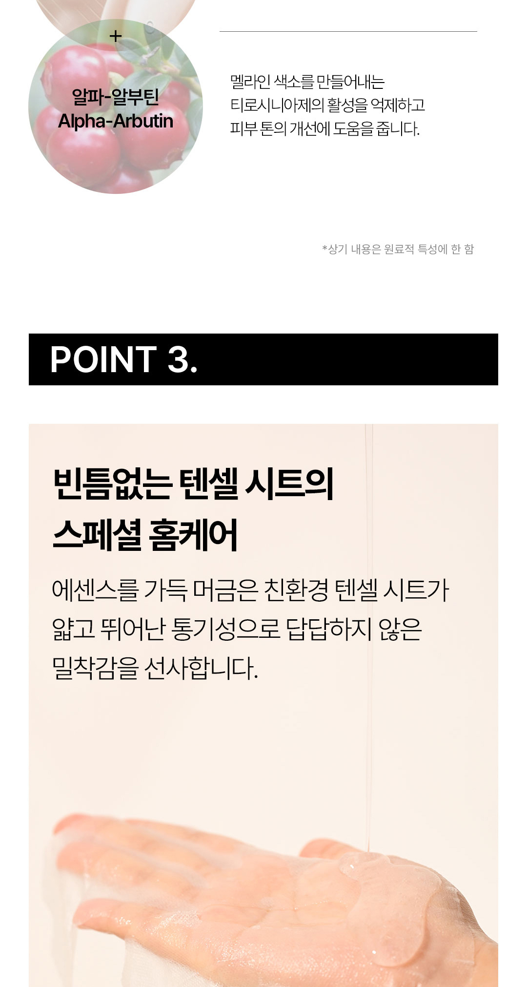 黑绷带添加底部信息_05.jpg