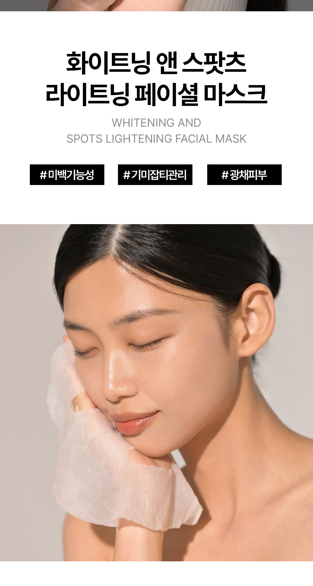 黑绷带添加底部信息_02.jpg