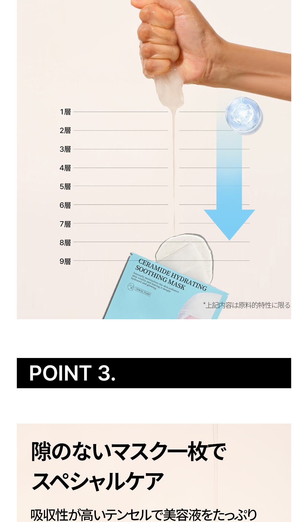 蓝绷带_06.jpg