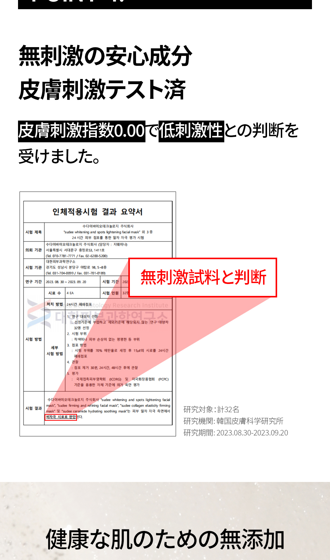 蓝绷带_08.jpg
