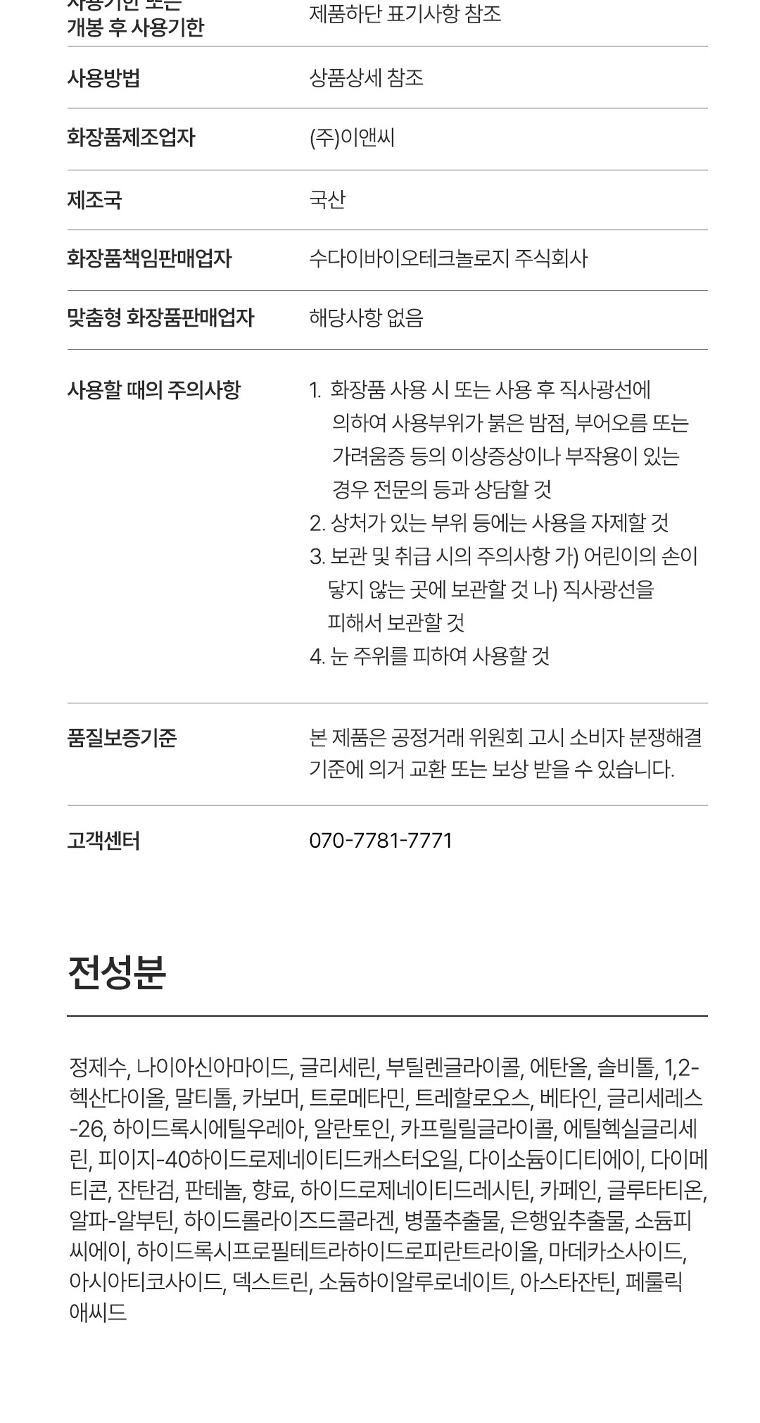 黑绷带添加底部信息_10.jpg
