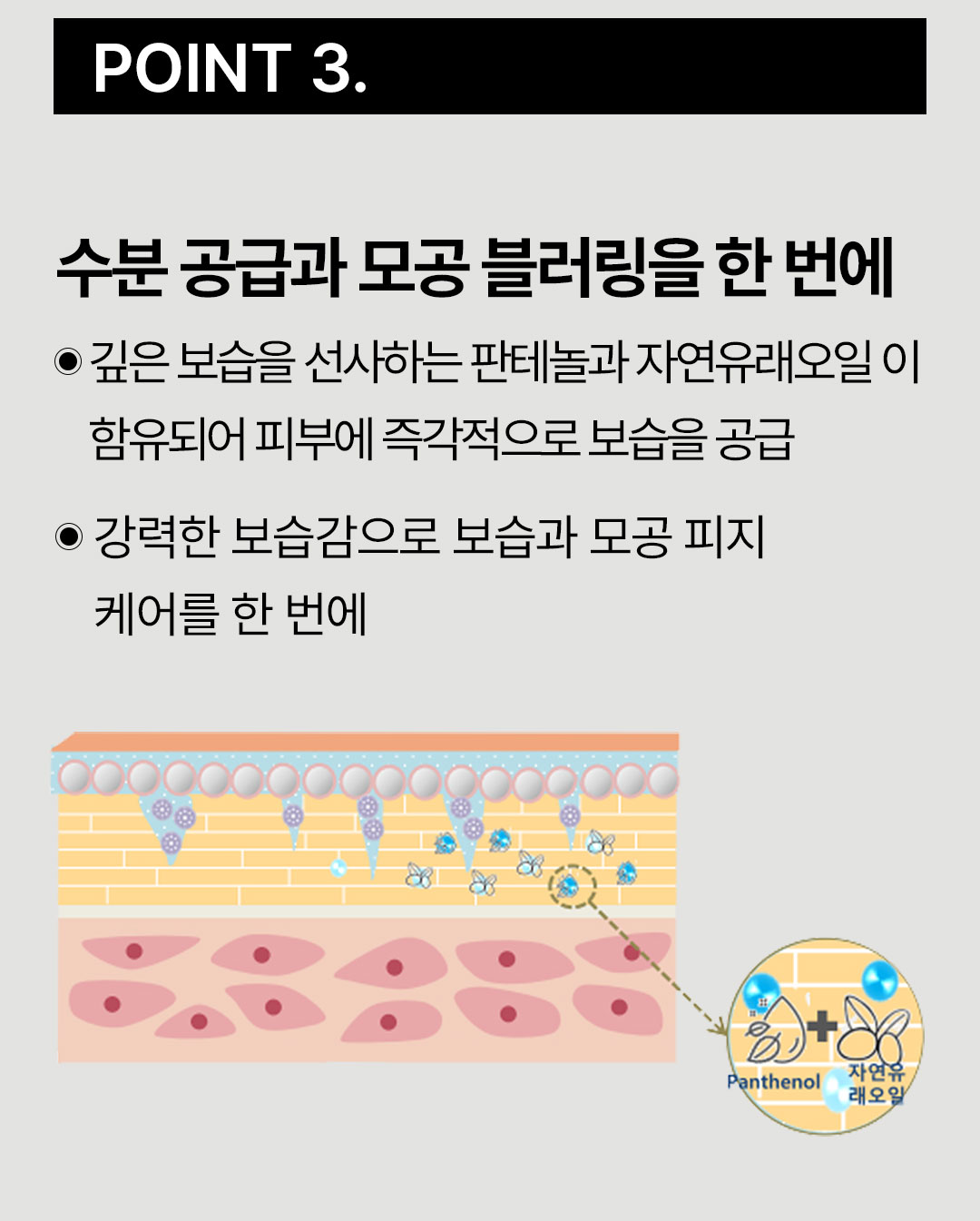 白气垫-韩文_05.jpg