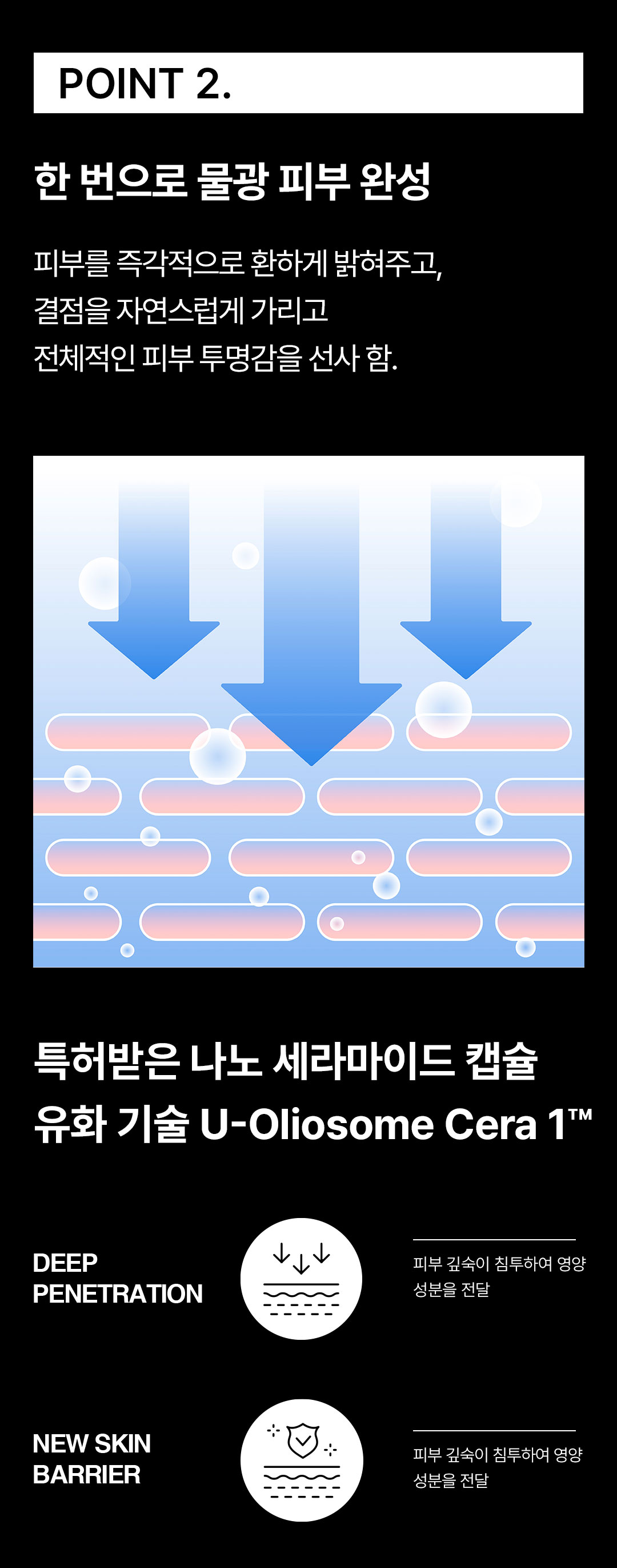 素颜霜-韩文_04.jpg
