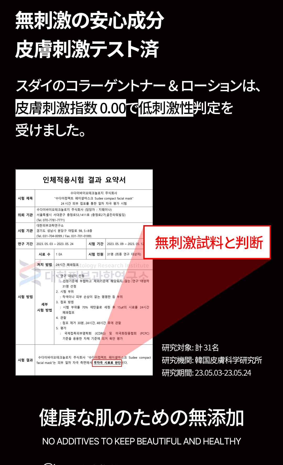五毒_07.jpg
