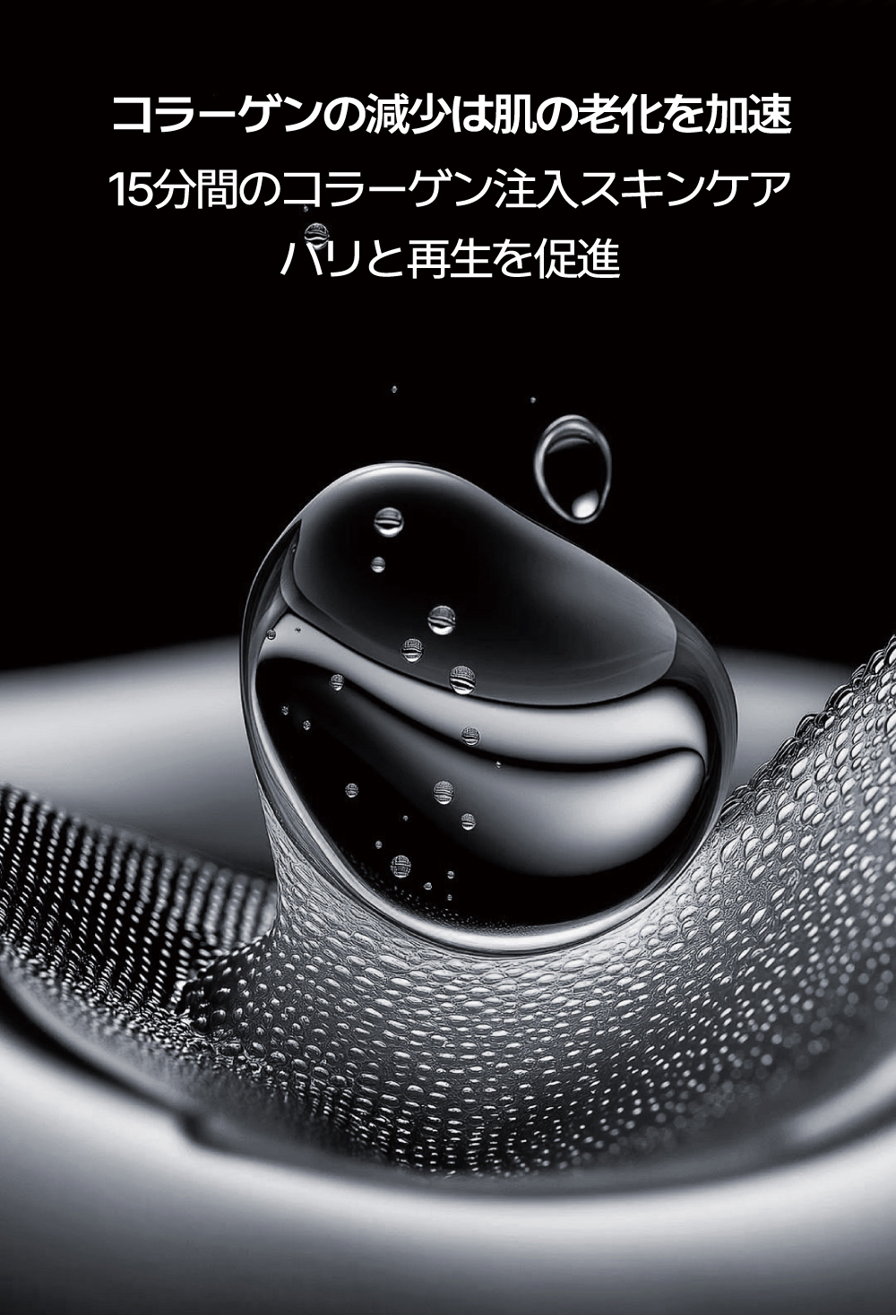 官网灰绷带详情页日文1_画板-1-01_02.jpg