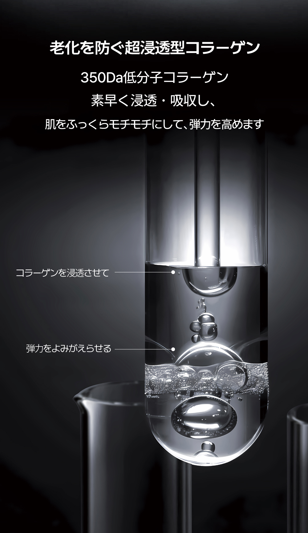 官网灰绷带详情页日文1_画板-1-01_03.jpg