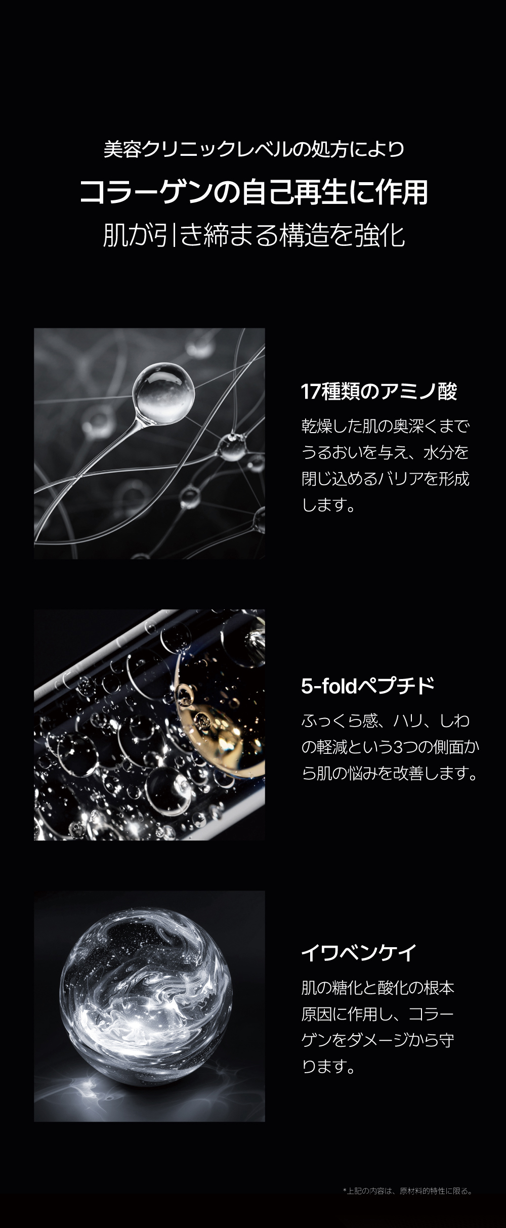 官网灰绷带详情页日文1_画板-1-01_05.jpg