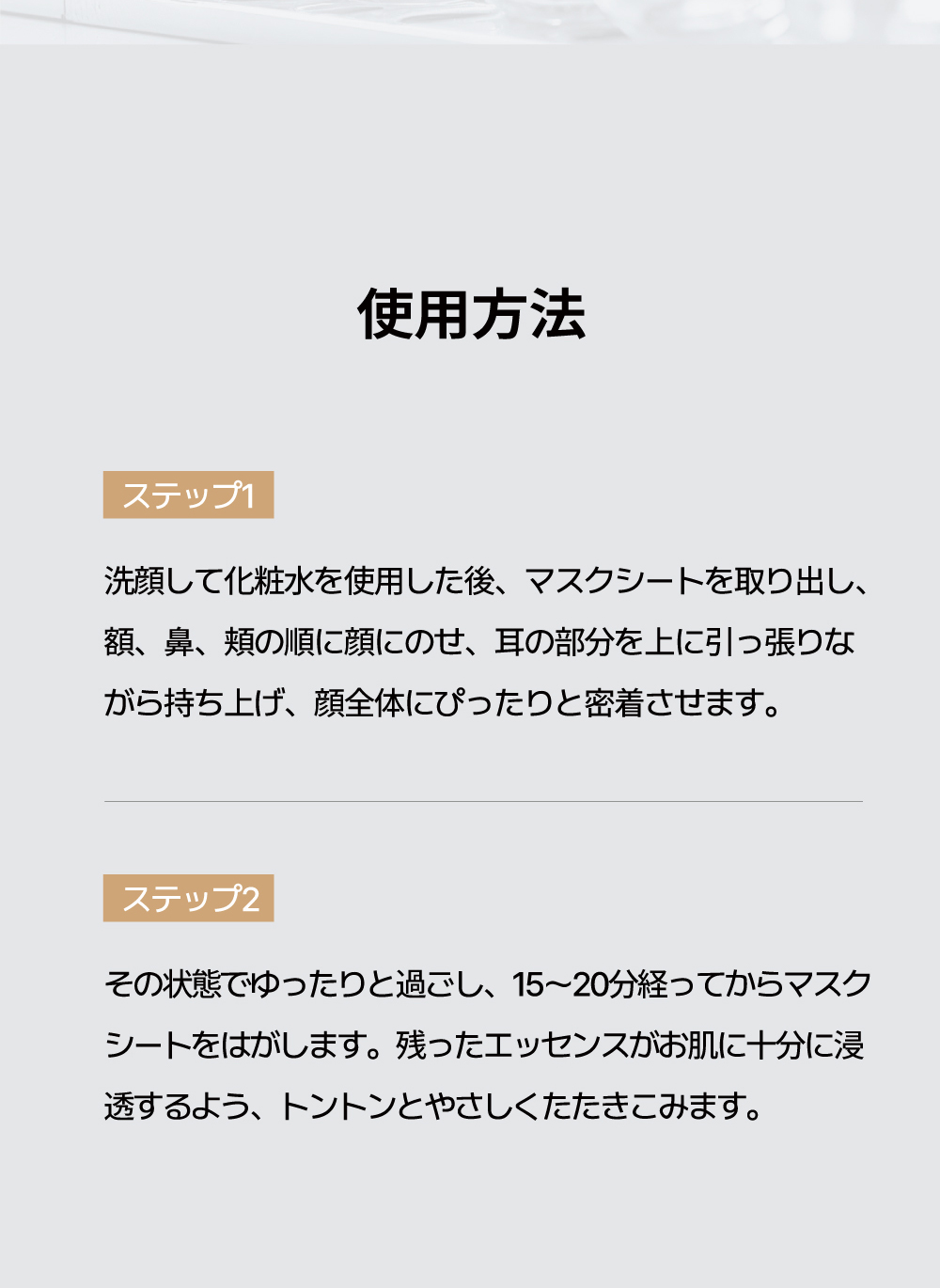 官网灰绷带详情页日文1_画板-1-01_14.jpg