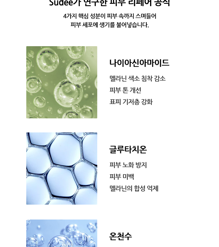 条状睡眠_01_06.jpg