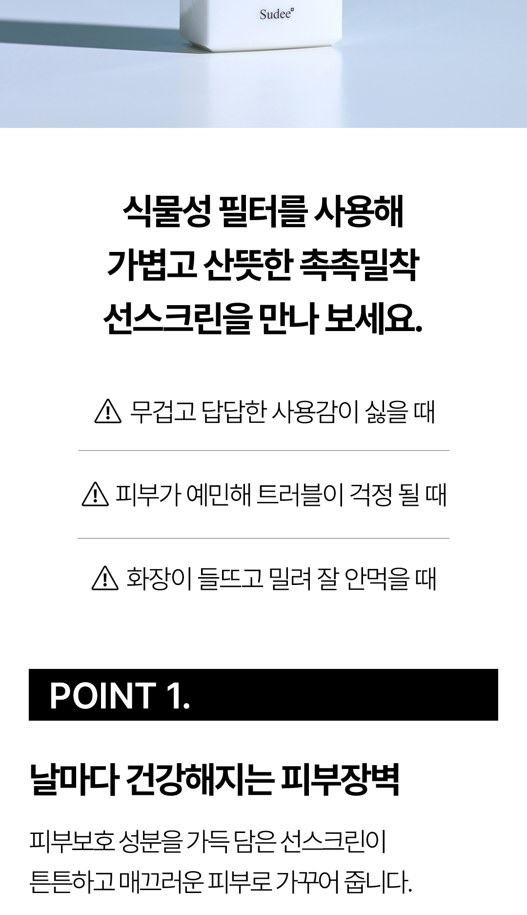 防晒_03.jpg