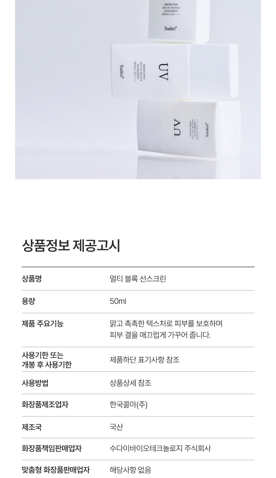 防晒_09.jpg