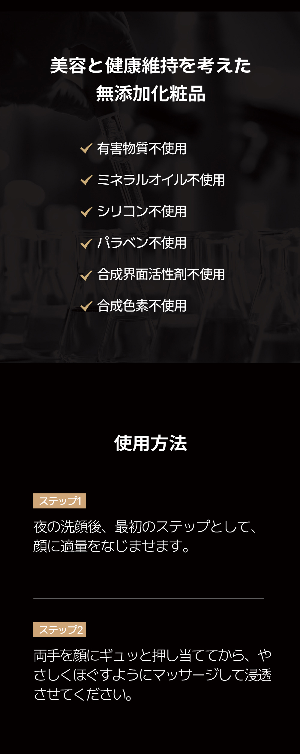 官网胶原蛋白微晶详情页日文1_画板-1-01_08.jpg