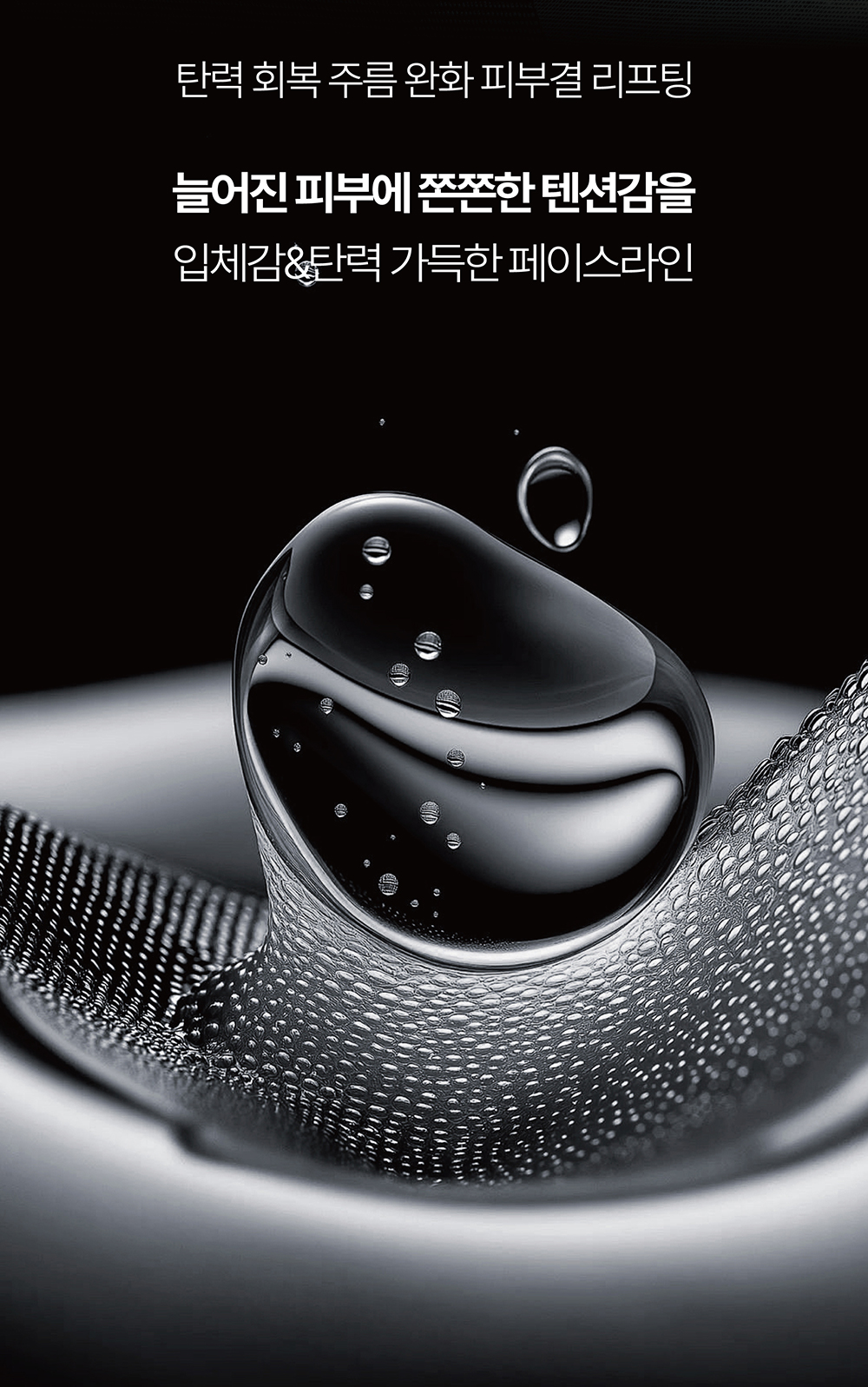 官网灰绷带详情页_画板-1-01_02.jpg