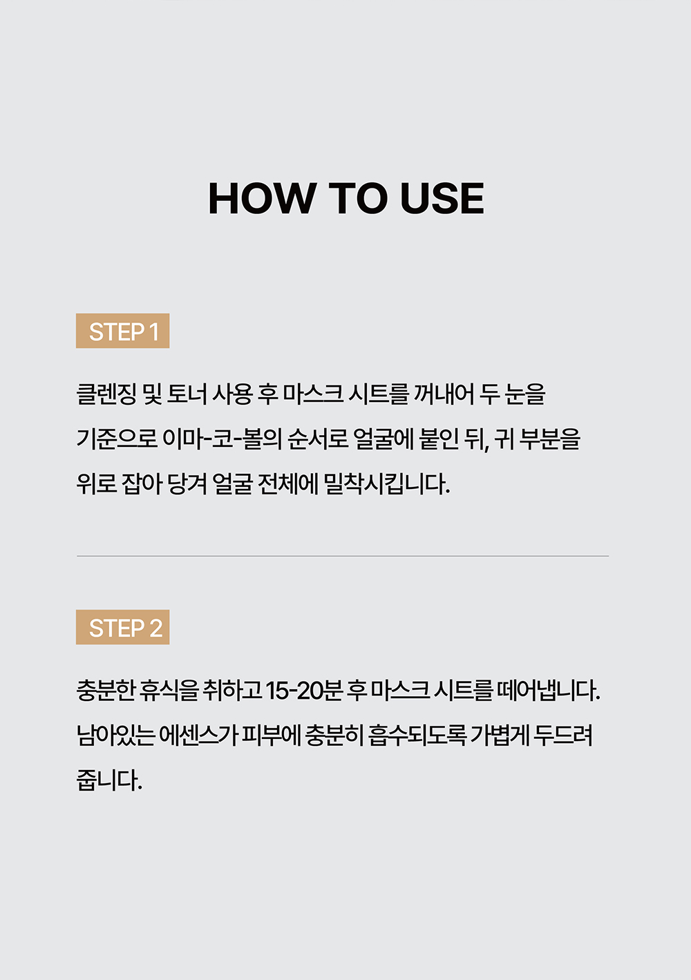 官网灰绷带详情页_画板-1-01_14.jpg
