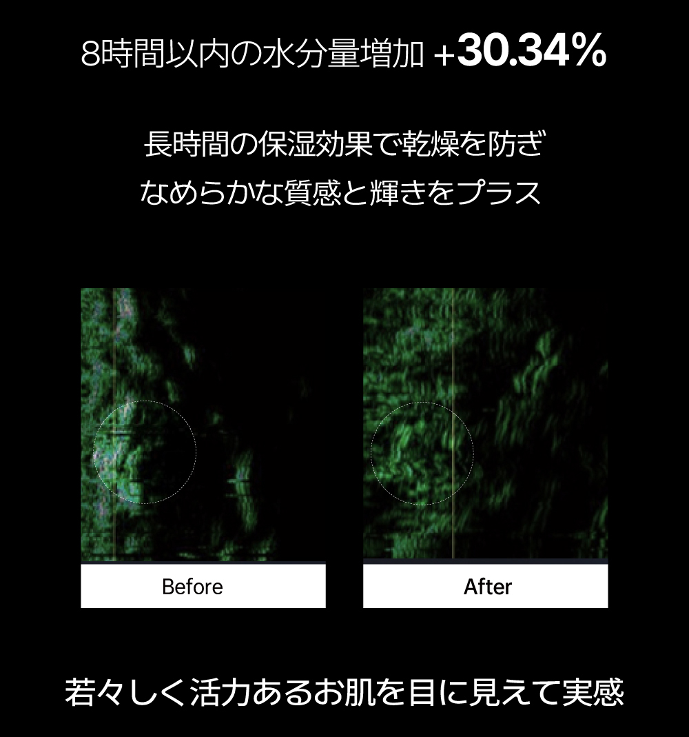 胶原蛋白霜_画板-1_08.jpg
