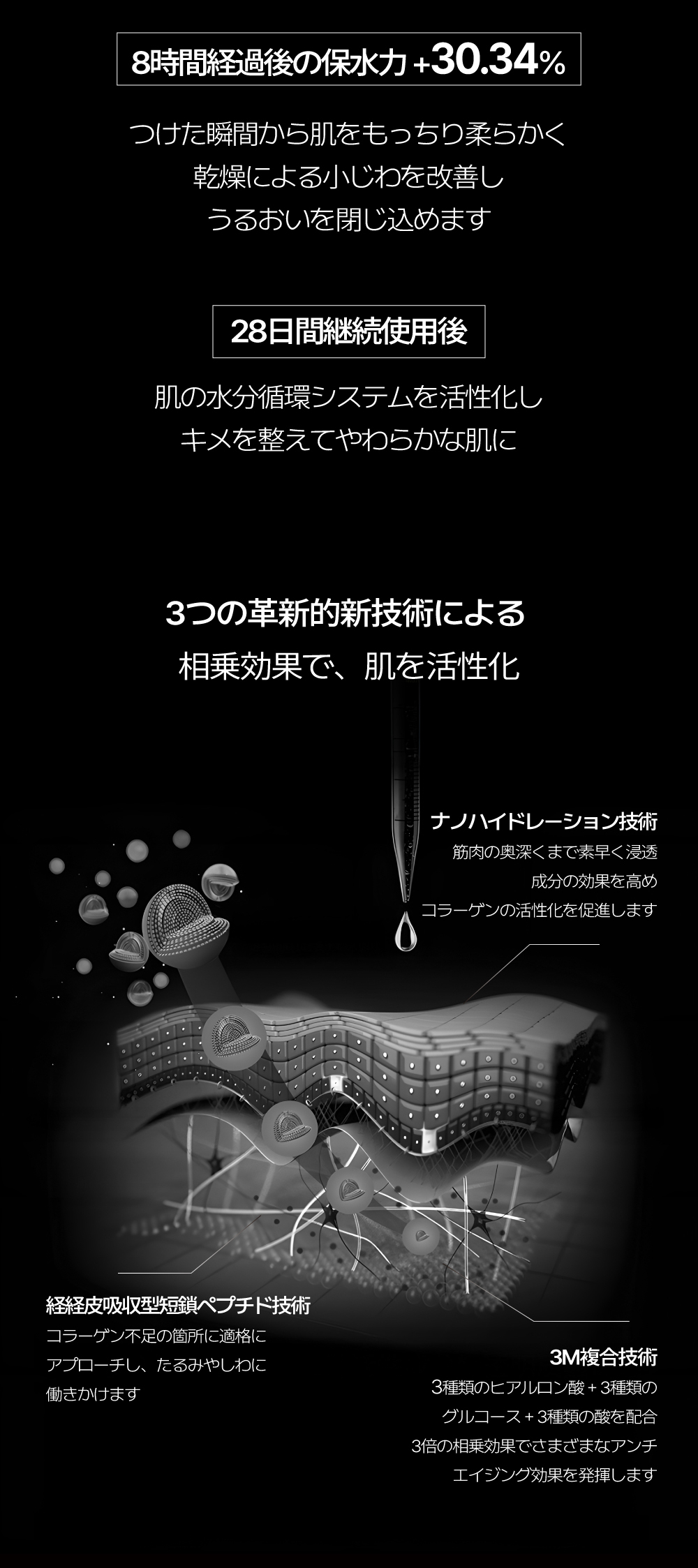 胶原蛋白霜_画板-1_09.jpg
