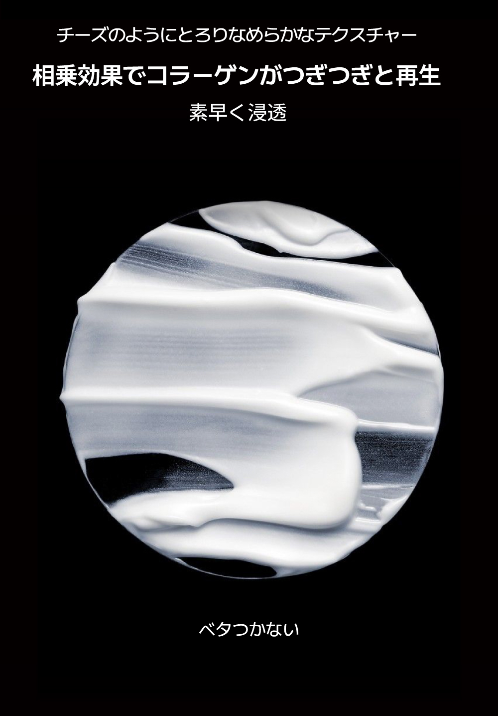 胶原蛋白霜_画板-1_12.jpg
