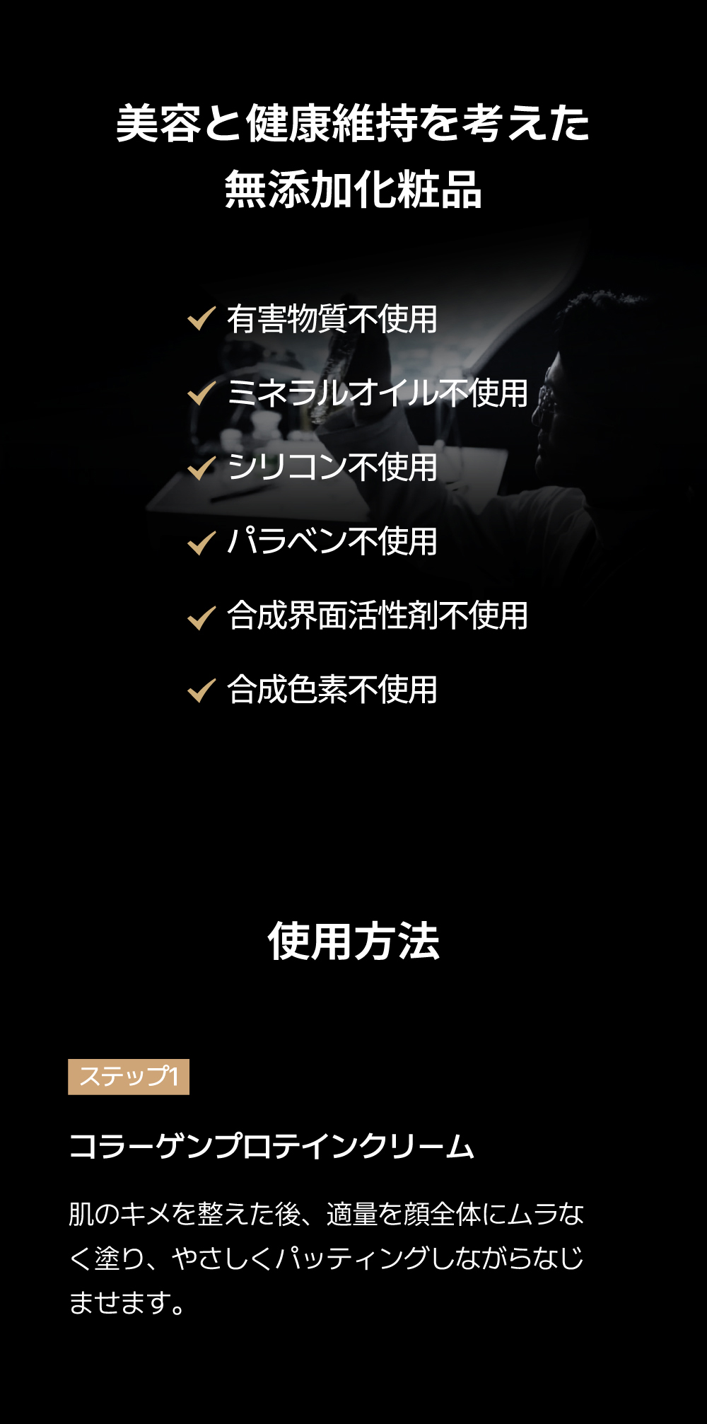 胶原蛋白霜_画板-1_14.jpg
