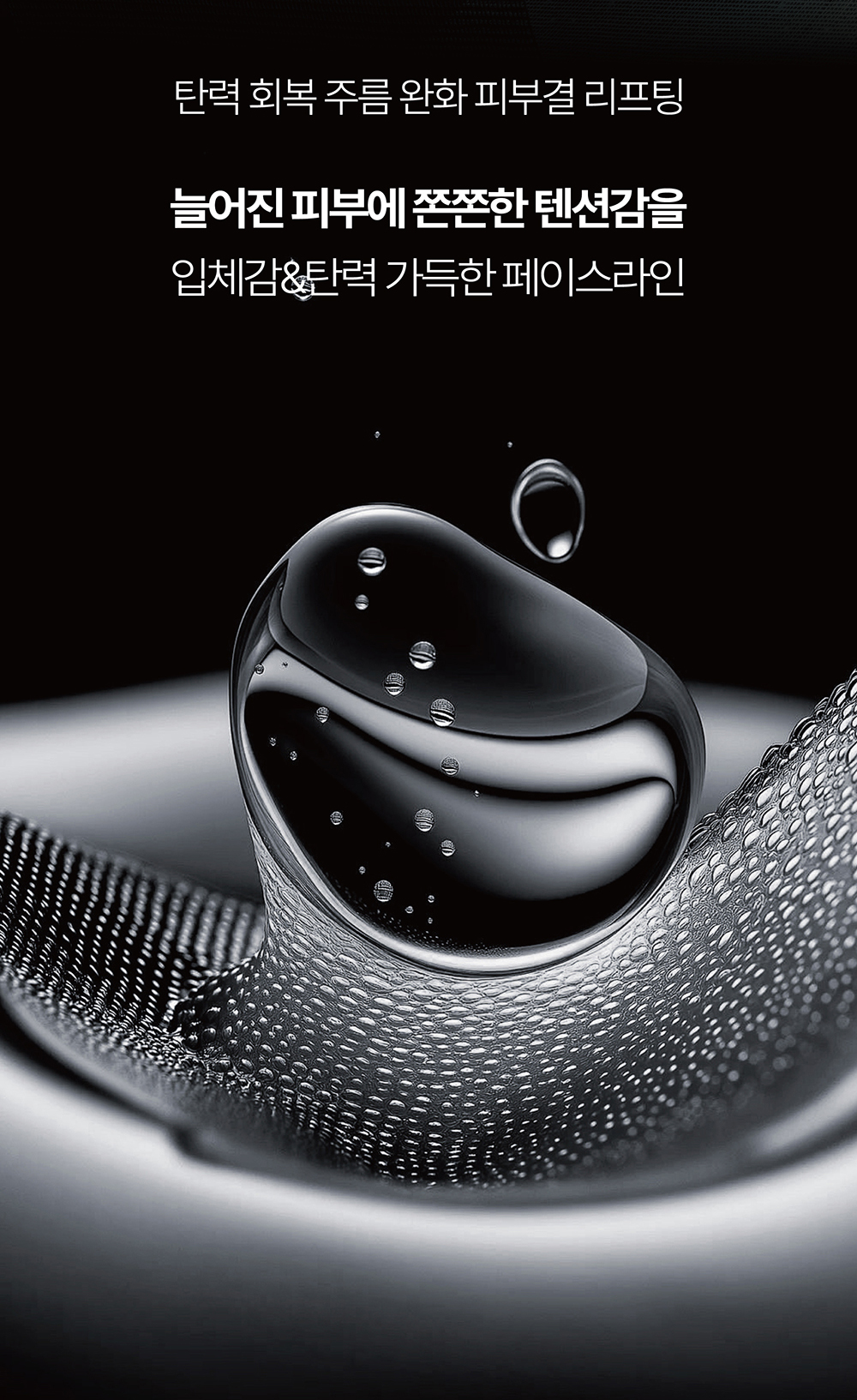 官网灰绷带详情页（1）_画板-1-01_02.jpg