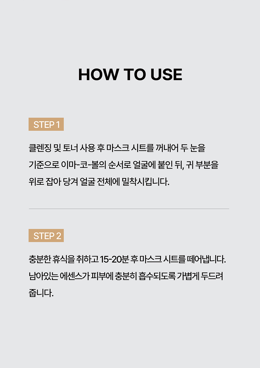 官网灰绷带详情页（1）_画板-1-01_14.jpg