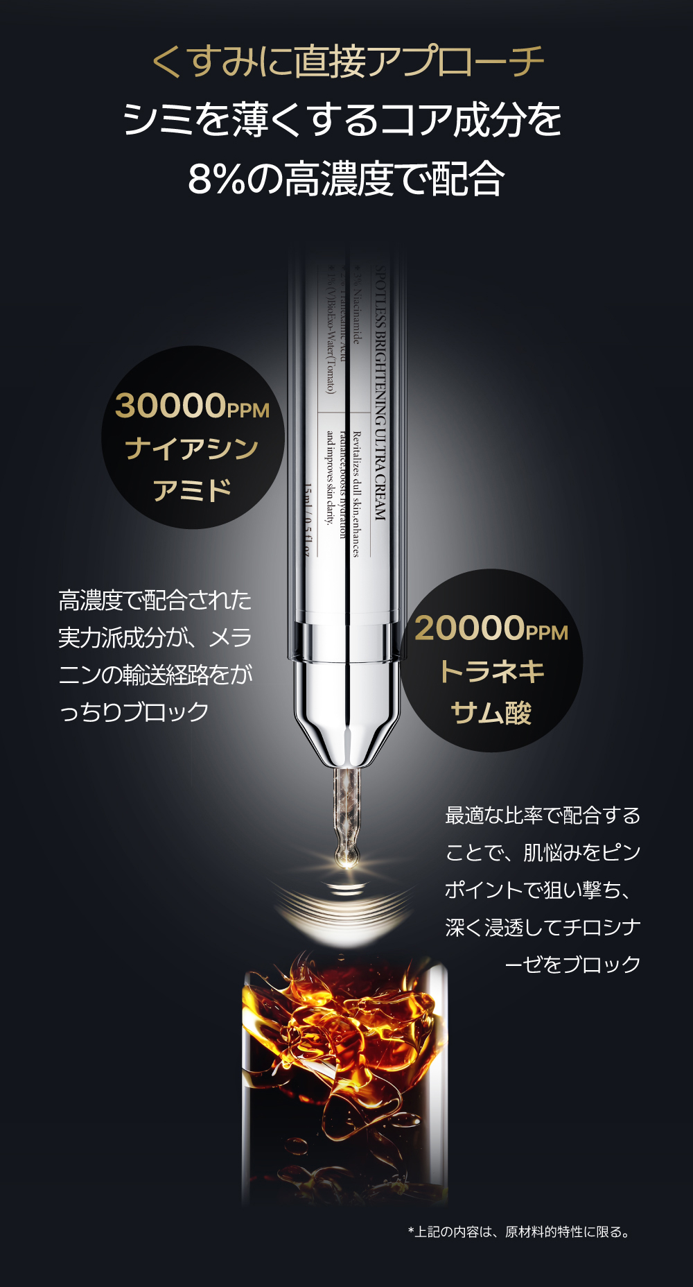 皮秒针日文详情页1022_画板-1-01_02.jpg