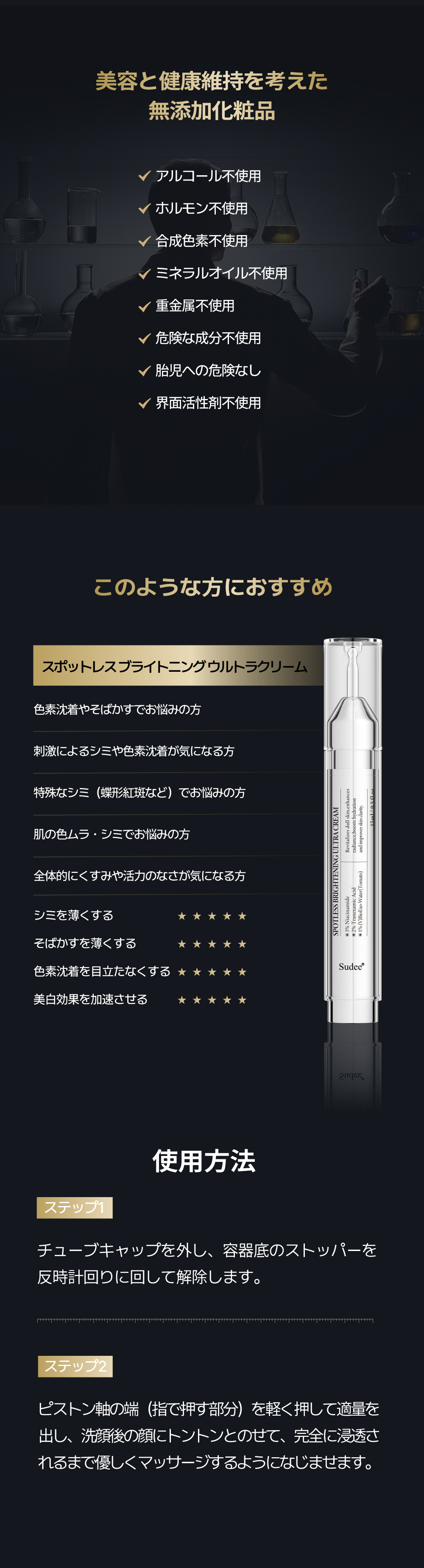 皮秒针日文详情页1022_画板-1-01_09.jpg