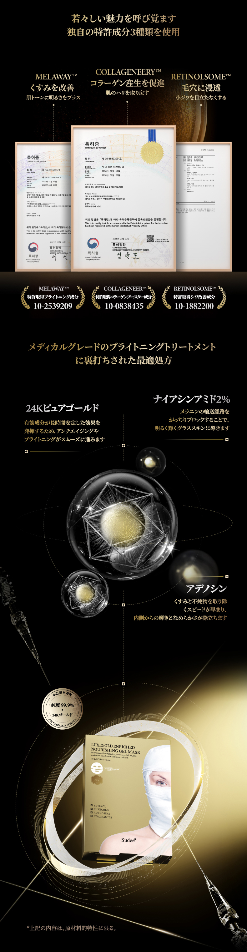 金绷带_02.jpg