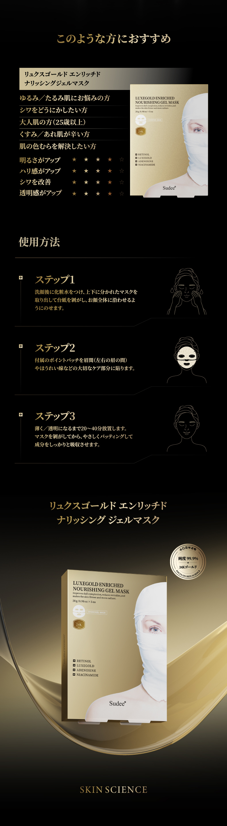 金绷带_05.jpg