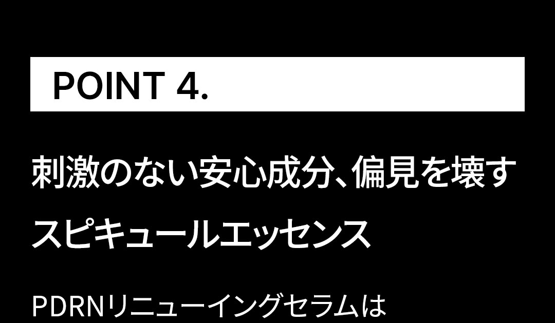 微针精华-日文_10.jpg