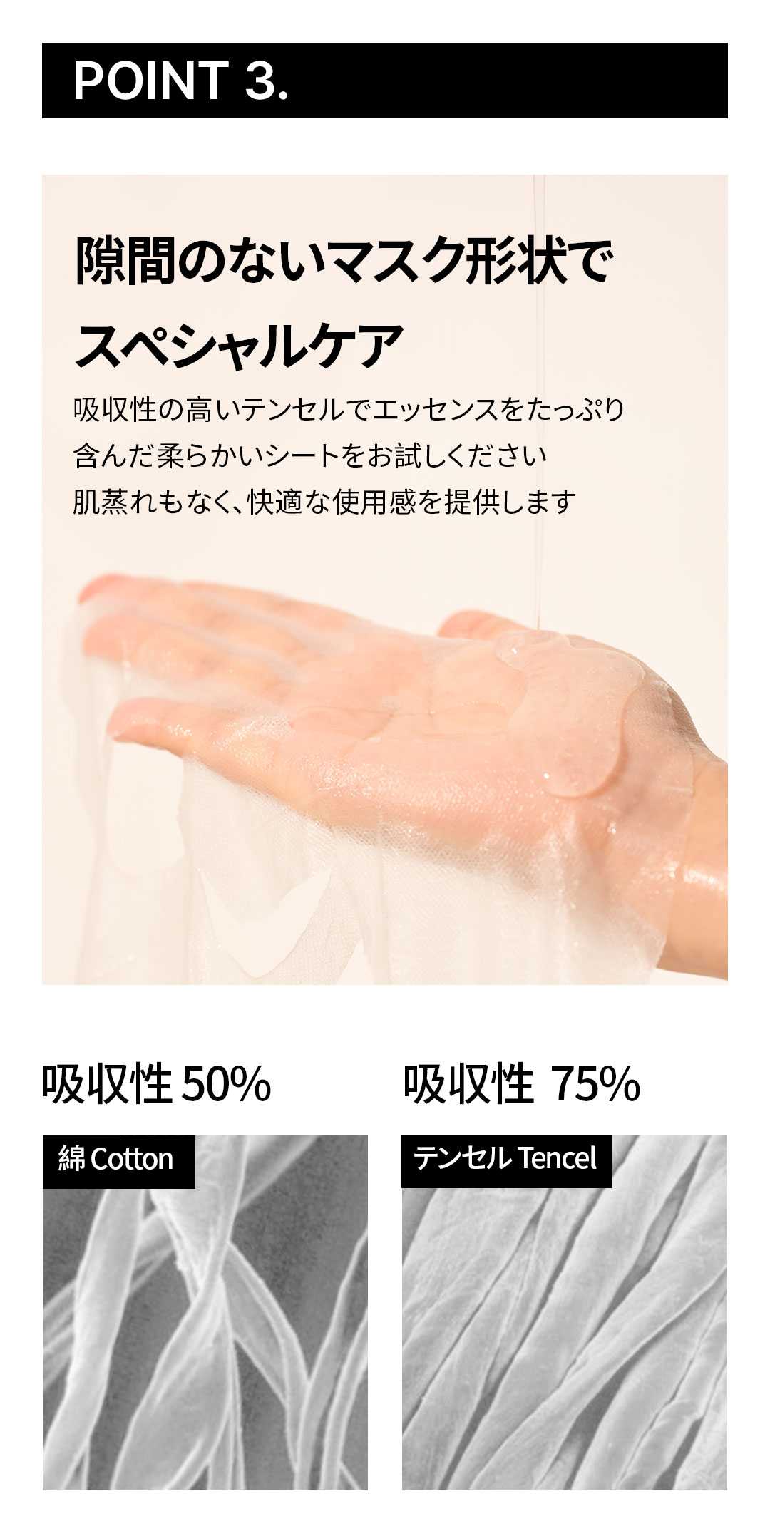白绷带_05.jpg
