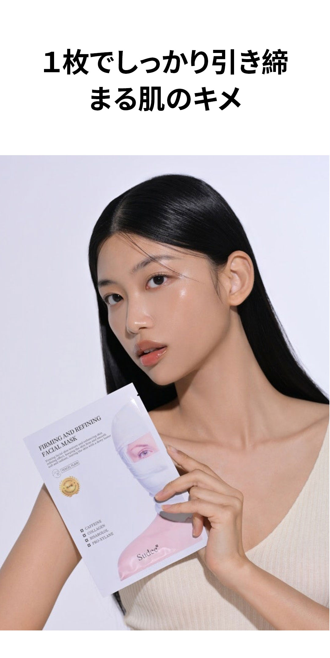 白绷带_01.jpg
