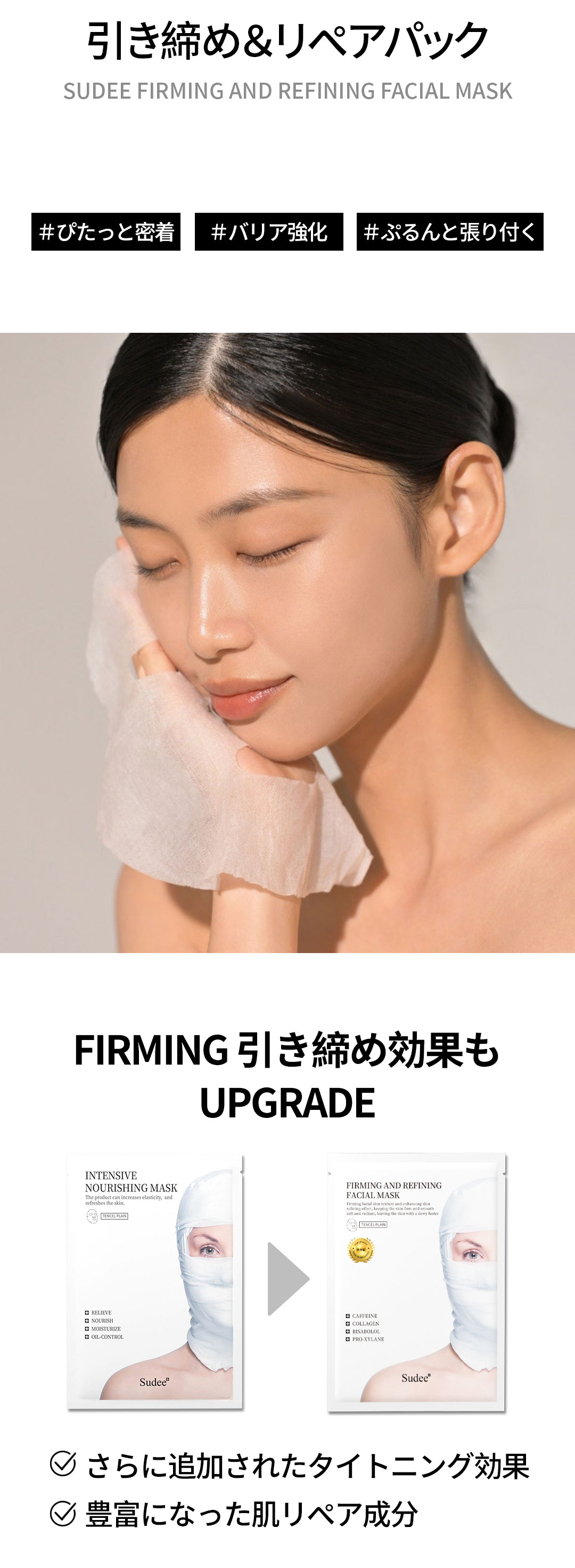 白绷带_02.jpg